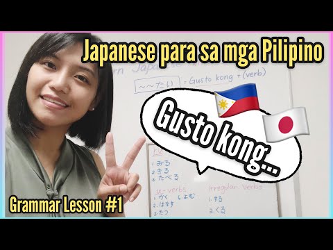 LIVE JAPANESE TUTORIAL Grammar Lesson #1 | #shekmatztutorial