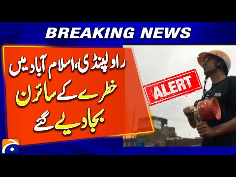 🚨 Heavy Rain in Rawalpindi & Islamabad | Nala Lai Overflow Warning Sirens Sounded | Flood Alert 2025