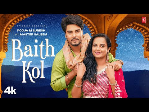 Baith Kol — watch video