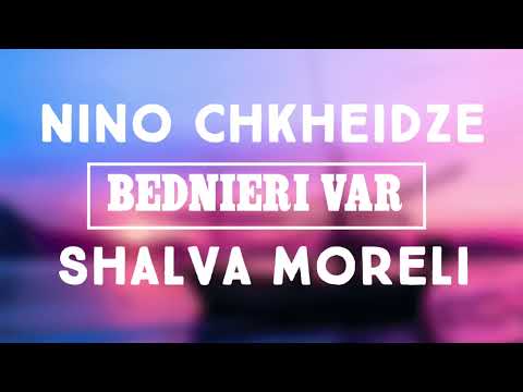 Nino Chkheidze & Shalva moreli " Bednieri Var" ნინო ჩხეიძე და შალვა მორელი " ბედნიერი ვარ"