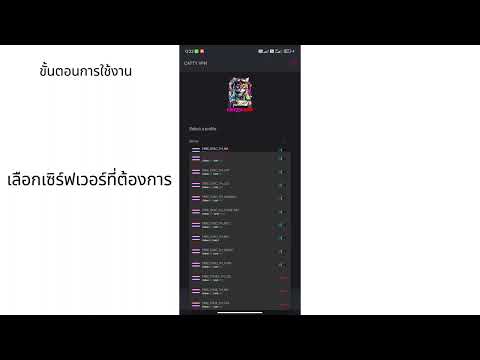 CATTY VPN