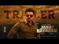 Jana Nayagan Notion Trailer Thalapathy Vijay Pooja Hegde H Vinoth Anirudh