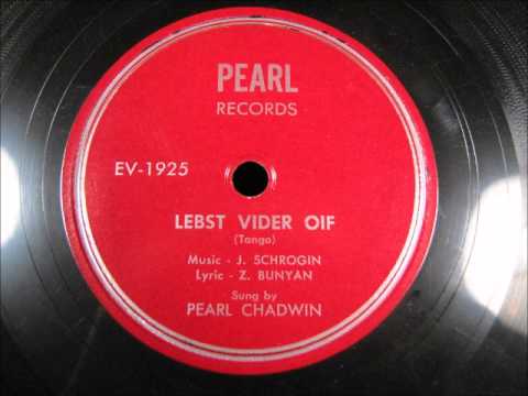 LEBST VIDER OIF by Pearl Chadwin Sung in Hebrew