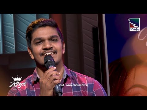 Shahen Silva - Sililara Sitha Nayana (Live @CharanaTVOfficial)