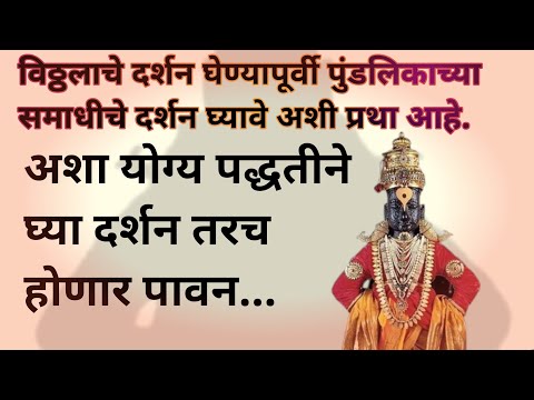 कृपा विठ्ठलाची | krupa vithhalachi | Ovya Gaauniya - Bhajni Rangla Pandurang | #livedarshanvithhal