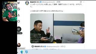 ニンポー　詰められる　よっさんニュース