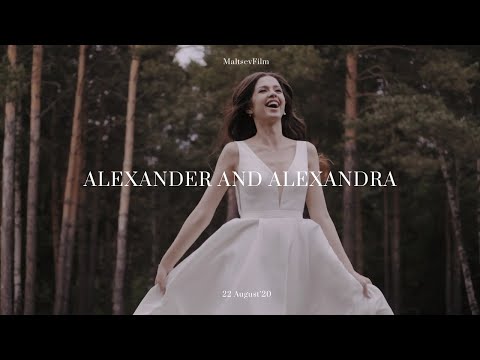 Свадебный фильм Александр и Александра