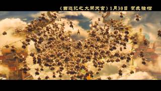 Trailer Preview Image
