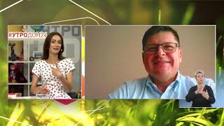 «Утро» на «ДОН 24»