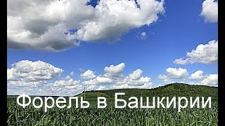 Озера башкирии карта для рыбалки