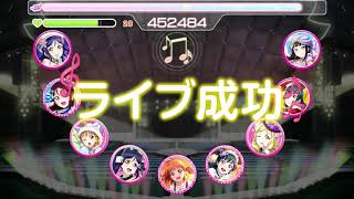 スクフェス#2