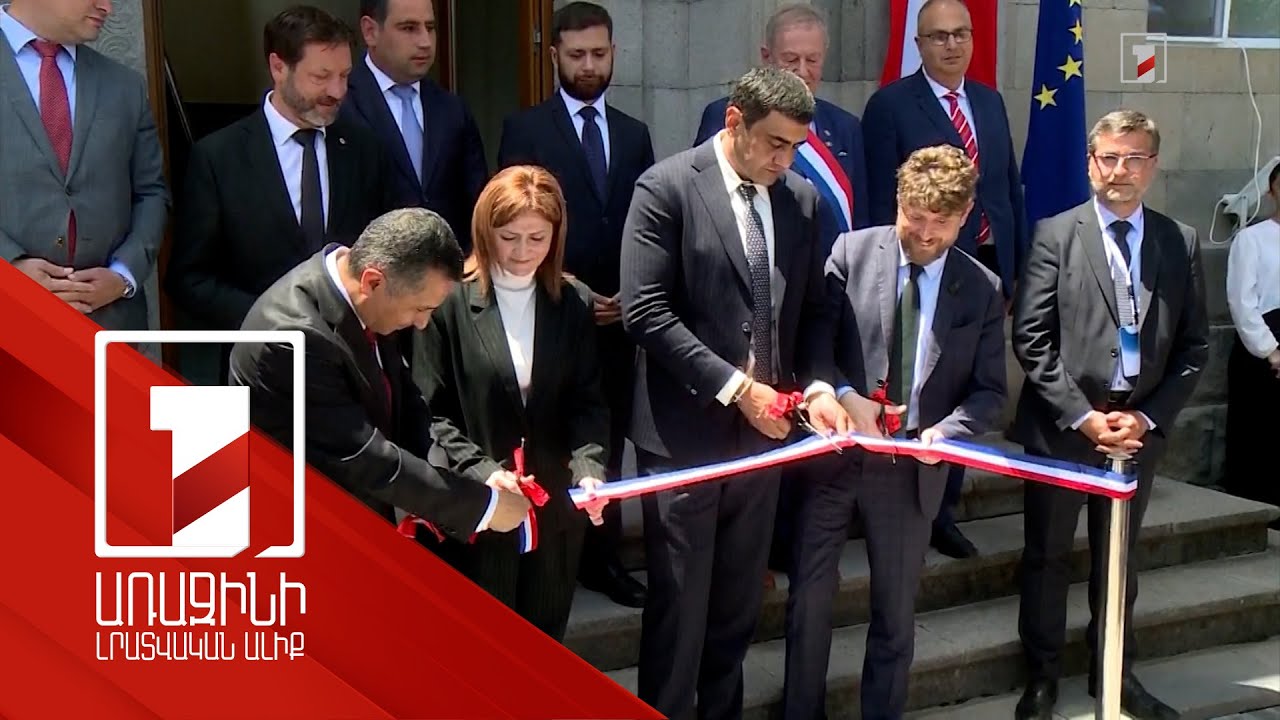 Ինչ նպատակ ունի Սյունիքում Ֆրանսիայի պատվո հյուպատոսի գրասենյակի բացումը. մանրամասներ