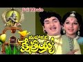 Mahakavi Kshetrayya Telugu Movie Nageswara Rao Manjula Ganesh Videos