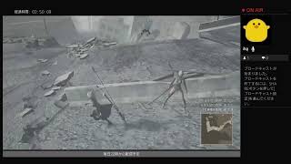 いまさら始める　NieR:Automata #4