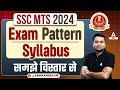 SSC MTS Syllabus 2024 | SSC MTS Syllabus And Exam Pattern 2024 in Detail
