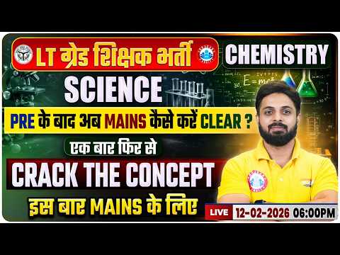 UP LT Grade Science 2026 | UPPSC LT Grade Chemistry Mains Strategy Preparation 2026