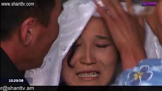 Առավոտը Շանթում/Aravot Shantum - 13.02.2020