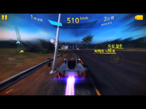 P1 GTR pro vs Plethore pro ghost race