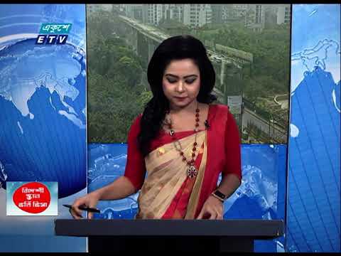 12 PM News || দুপুর ১২টার সংবাদ || 27 March 2021 || ETV News