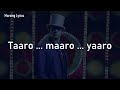 Baawre Baawre Baawre | Shankar Mahadevan | Hrithik Roshan | Lyrics