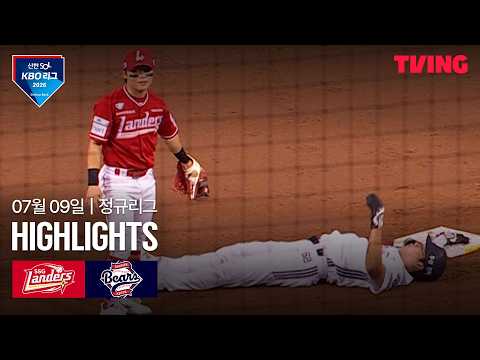 두산 VS SSG 7:0 KBO 하이라이트