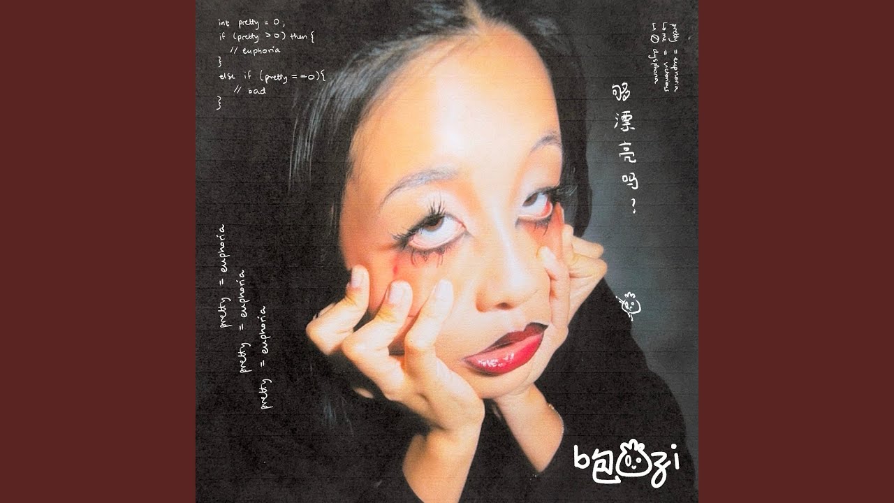 baozi - Pretty's Euphoria