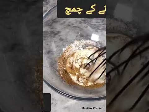 Fruit Chaat Recipe| Quick & Easy | Muniba's Kitchen