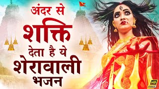 Sankat Harni Mangal Karni Kardo Beda Paar — संकट हरनी मंगल करनी, कर दो बेडा पार: भजन devotional song