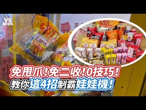 二收什麼意思