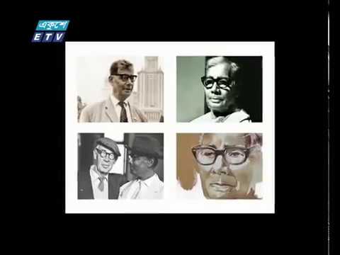 পল্লীকবির ১১৫তম জন্মদিন আজ