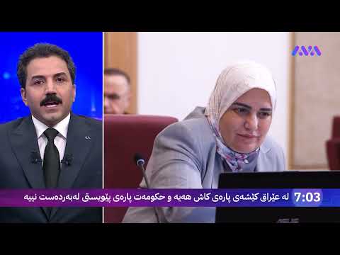 ڤیدیۆ | تەیف سامی وتی کەی مووچە دەنێرێ؟