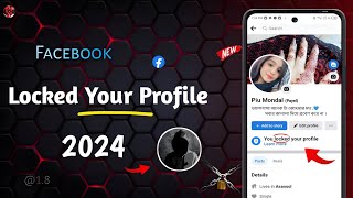 how to lock facebook profile 2024 | Facebook profile lock 2024 |How to private facebook profile 2024