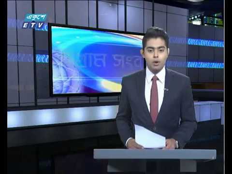 সন্ধ্যা ৬টার সংবাদ || ১৪ জুন ২০১৯