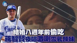 [閒聊] 要是雪蔣辦引退賽