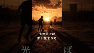 サッカー日本代表決定！をことわざで斬る！