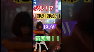 日本版『if』バイオ 癖のある奴らゾクゾク参戦！？#バイオハザード #ゾンビ