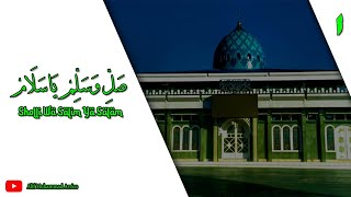 Download lagu Sholli Wa Salim Ya Salam (Lirik) - Sekumpul Martapura mp3
