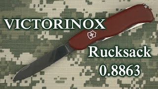 Victorinox Rucksack (0.8863) - відео 2