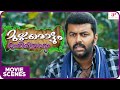 Mullamottum Munthiricharum Movie Scenes Indrajith And His Friends Have A Nice Pep Talk Indrajith