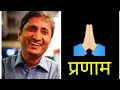 The Ravish Kumar Interview Best Lines By Ravish Kumar NDTV