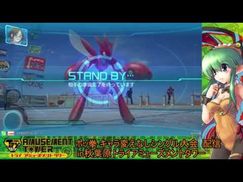 Toratawa 1on1: RARA (Scizor) vs Midori (Darkrai) - Casuals