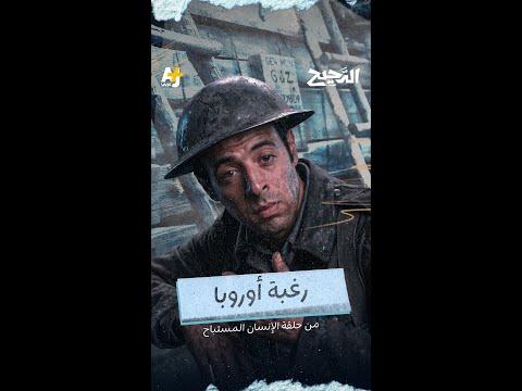 Yemeni Windows Media