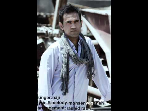 naji (yeganeh) hese ghadim.wmv - (ناجی - حس قدیم (یگانه