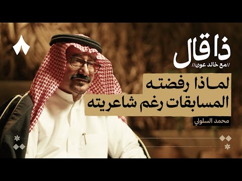 إذاعة ثمانية