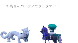 【SV】まったりランクマ