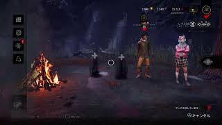 Let's go DBD!