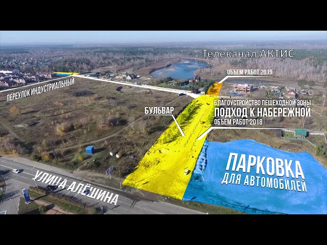 Ангарчане выбрали название для нового бульвара