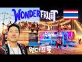 Wonderfruit Festival Thailand Asia S Burning Man What Is It Like Tips For First Timers