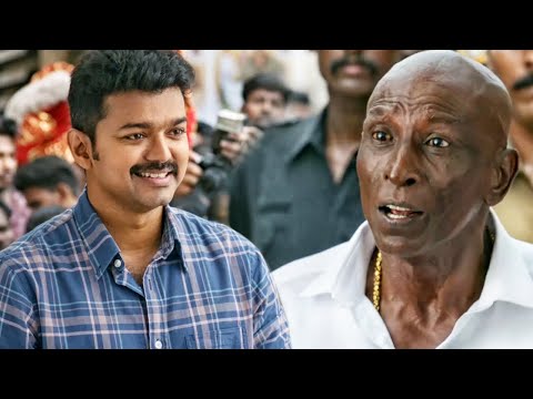 Vijay फेमस होने के बाद Rajendran ने उसे पार्टी में आने की दी ऑफर | Mersal फिल्म का Best सीन