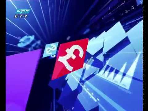 আন্তর্জাতিক পুঁজিবাজার, ০৬ আগষ্ট ২০১৮